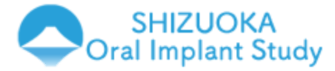 静岡県口腔インプラント研究会