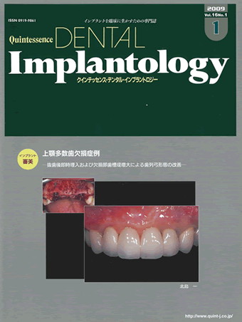 Quintessence DENTAL Implantology