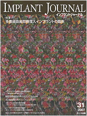 IMPLANT JOURNAL