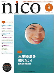 nico
